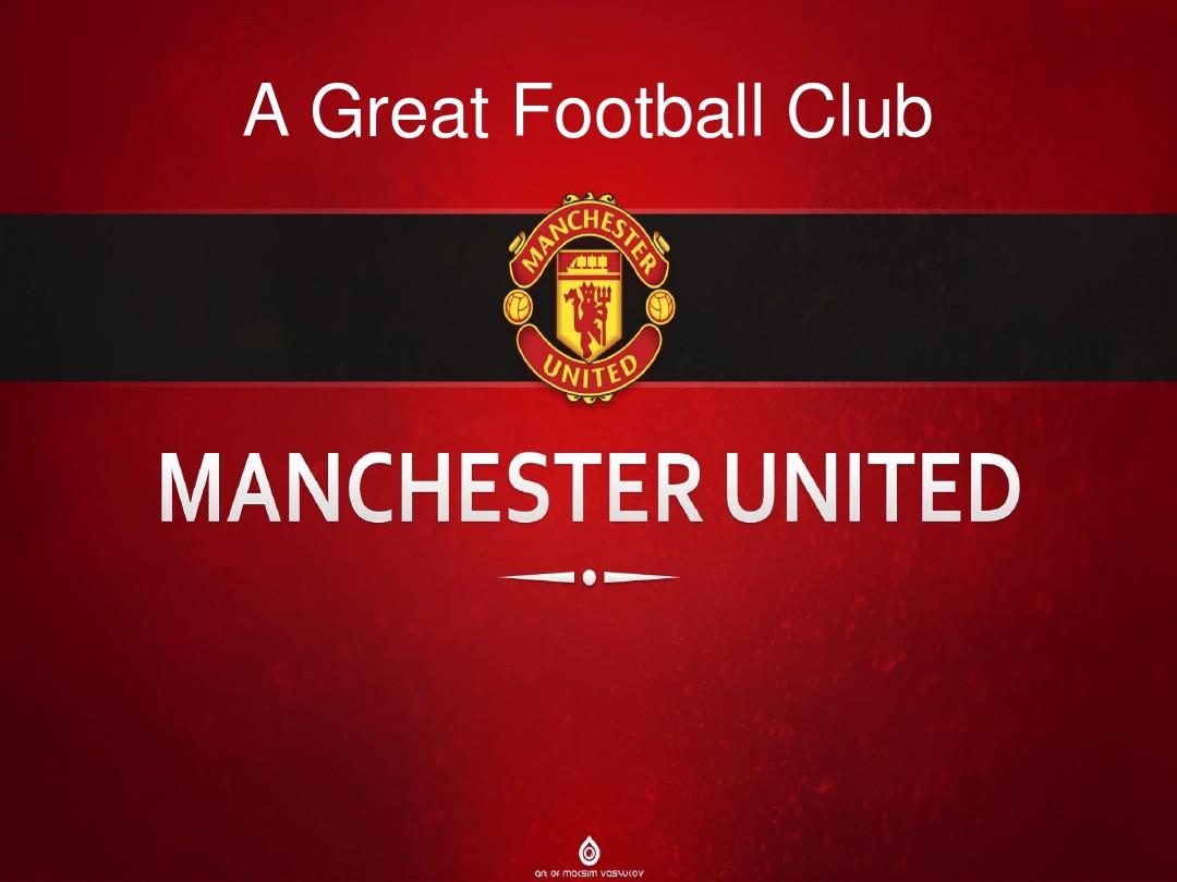 球队实力和 球队实力和